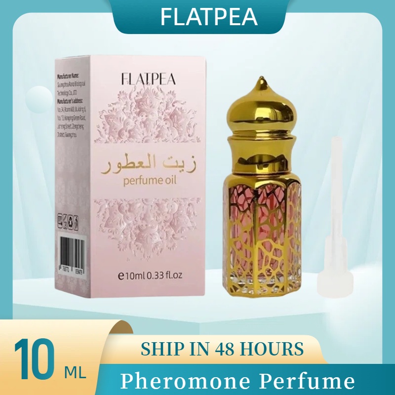 Perfume Fragrance Essential Oil - Perfume De marca De 10ML, barra