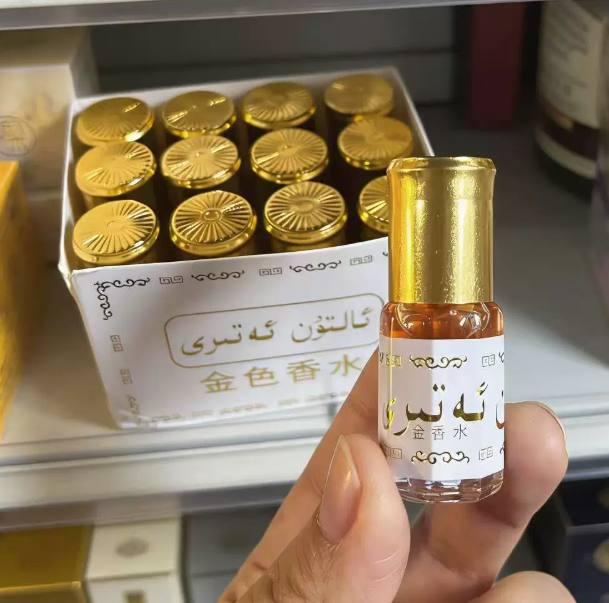 Perfume en Bola de 3ml, Marca  - Perfume Fragrance Essential Oil reseña y precio