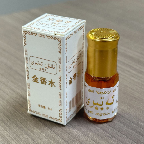 Perfume en Bola de 3ml, Marca  - Perfume Fragrance Essential Oil reseña y precio